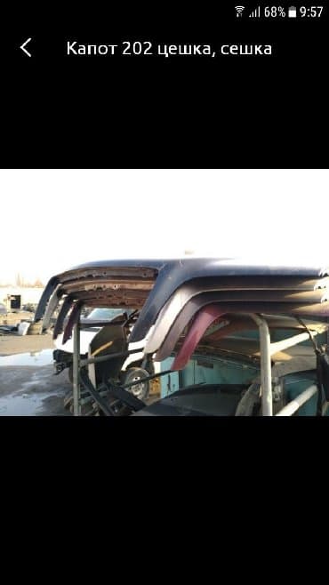 домкрат бмв: Бочок омывателя мерседес 210. 202. 203. 211 кузов Турбина 2.2 cdi 2.7 — 9