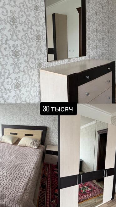 мебель бишкек табылга: Город Ош — 2