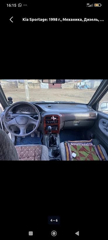 антискрип авто: Kia Sportage: 1997 г., Механика, Дизель, Внедорожник — 4