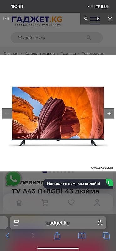 телевизоры mi: Телевизор Xiaomi Redmi TV A43 (1+8GB) 43 дюйма азиатская версия — 1