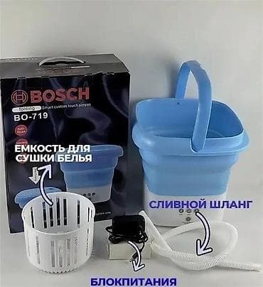 Стиральная машина полуавтомат Новый