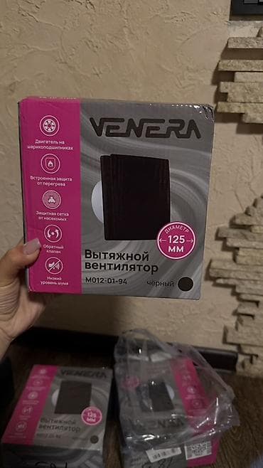 deepcool da: Вентилятор Вытяжной — 2
