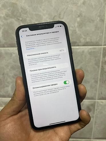 айфон 11 за 25 тысяч: IPhone 11, Черный, Коробка, 82 % — 3