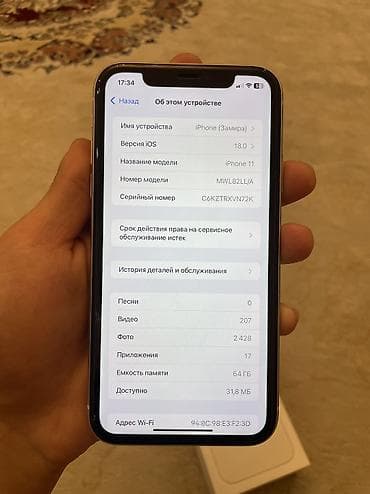 айфон 6 плюс с: IPhone 11, Б/у, 64 ГБ, Белый, Чехол, Зарядное устройство, Защитное стекло, 73 % — 6