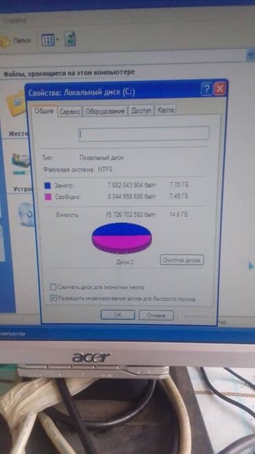 xeon e5 2640: Компьютер, ядер - 2, ОЗУ 2 ГБ, Для несложных задач, Б/у — 3