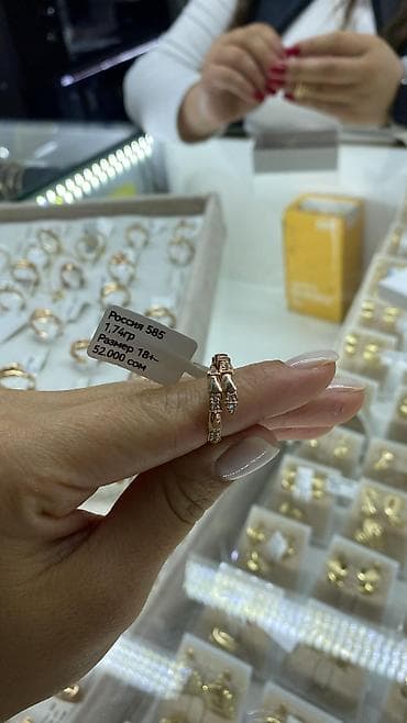 худи женское: Кольцо, Проба 585, Женские, Винтажный стиль, Новый — 3