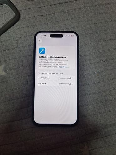 айфон икс с: IPhone 14 Pro, Б/у, 256 ГБ, Черный, Чехол, 100 % — 7