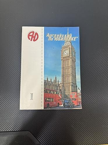 Китептер: Учебные книги по английскому языку от Oxford University Press. ( — 7