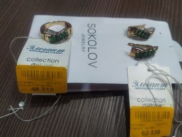 золото 585 пробы цена бишкек: Золотое кольцо и серьги Кольцо размер:17.5 Золото Россия — 2