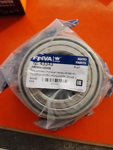 step rf3: Подшипник ступицы передней + катушка зажигания WXQP/Fenva (AUTO PARTS) — 1