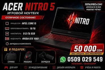 logitech g102 lightsync: Игровой, Новый, Intel Core i5 — 1