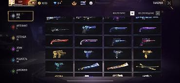 Личные вещи: Игровой аккаунт Free Fire Основные данные: - Уровень профиля: 62 - — 3