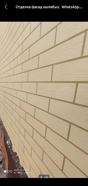 коэнзим q10 цена бишкек: Фасадный работы — 6