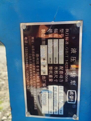 кухонный комбайн бишкек цена: Соко сатылат Масловый жаны келди Баасы Кичирек оборотный 4ряд: 3400$ — 5