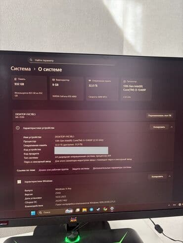электронная книга по английскому языку 7 класс абдышева: Компьютер, ОЗУ 32 ГБ, Игровой, Б/у, Intel Core i5, NVIDIA GeForce RTX 4060 — 2