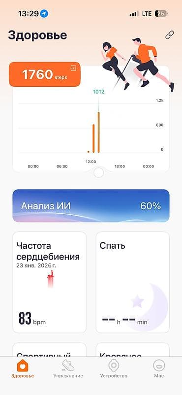 монитор для фит: Фитнес-трекер Activity Fitness Tracker Новая Заказал за 5900 с ебей с — 5