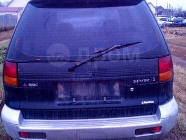 rvr: Mitsubishi, 1995 г., Б/у, Оригинал — 1