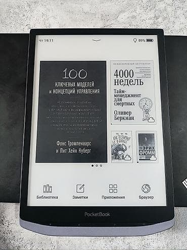 читалка купить: Электронная книга, Pocketbook, Б/у, 10" - 11", Bluetooth, цвет - Серый — 2