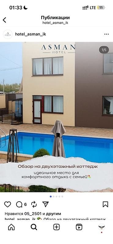 studio apartment: Мини-отель с открытым бассейном и уютными номерами. Что предлагается — 9