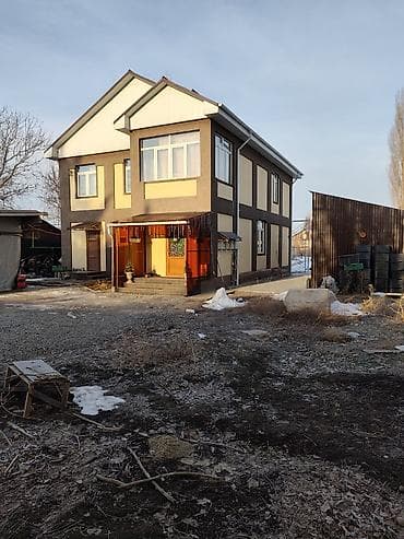 Үйлөрдү сатуу: Продается жилой дом с земельным участком (право частной собственности — 4