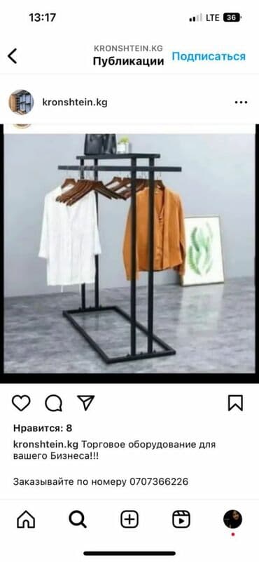 оборудование для ip телефонии германия настенные: Заказывайте торговое оборудование для вашего бизнеса! Выгодные цены — 2