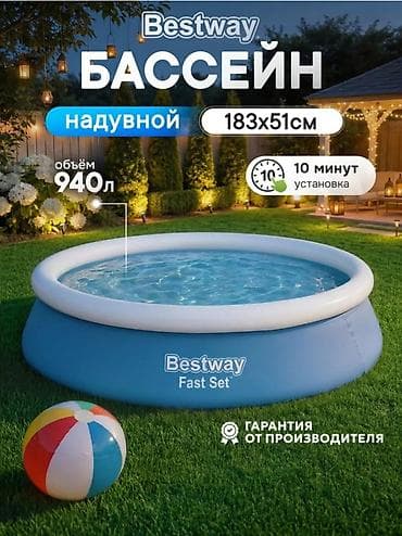 fast: Насос в подарок Надувной бассейн Bestway Fast Set 183×51 см - Объем — 3