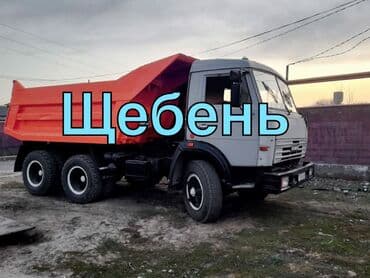 Щебень, Для дороги, Камаз