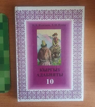 solutions third edition: Другие учебники — 3