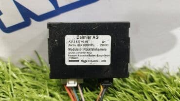 сколько стоит камера заднего вида на машину: Mercedes-Benz W212 E350 v-3.5 2010 год, блок управления камерой — 1