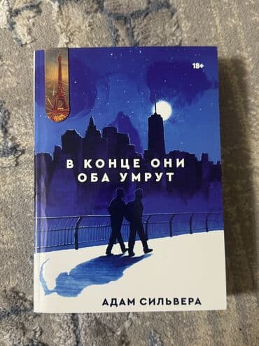 Музыкальные инструменты: Книги Адвокат киллера 250с Дни нашей жизни 350с Тетрадь в клеточку — 9