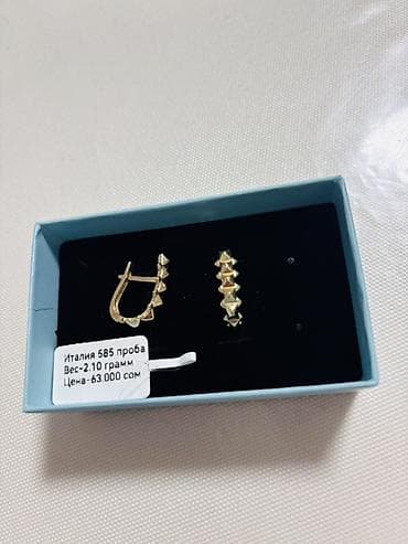 Серьги, Проба 585, Без вставки, Женские