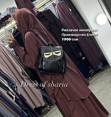 Рюкзак, Материал: Искусственная кожа, Женские