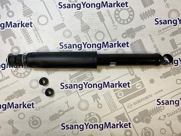 амортизатор: Задний амортизатор Ssangyong — 1