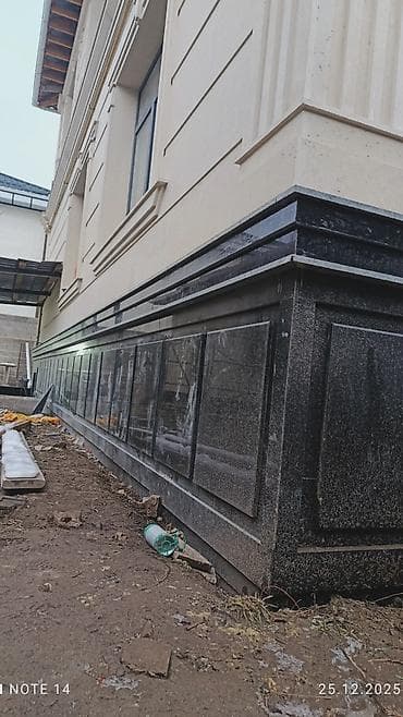 битонные столбы: Облицовка цоколя и фасадные работы из натурального камня. - Материал — 4