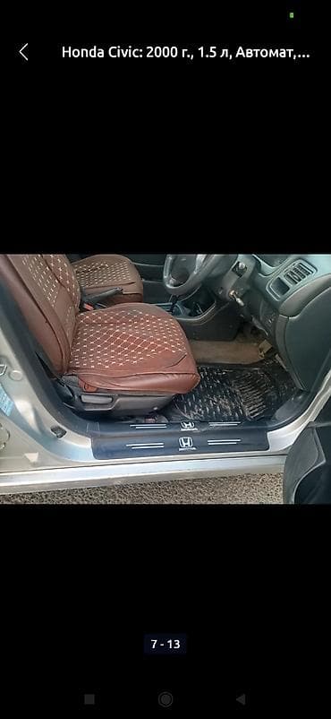 запчасти хонда цивик бишкек: Honda Civic: 2000 г., 1.5 л, Автомат, Бензин, Седан — 6
