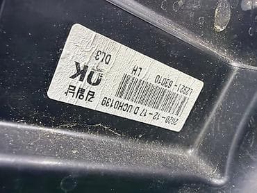 led driver: Передняя левая фара Kia Б/у, Оригинал, Корея — 4