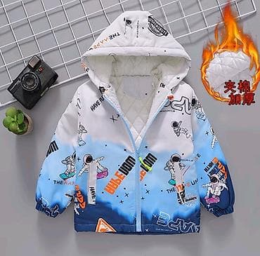 Детская утеплённая куртка с капюшоном, космический принт. - Сезон