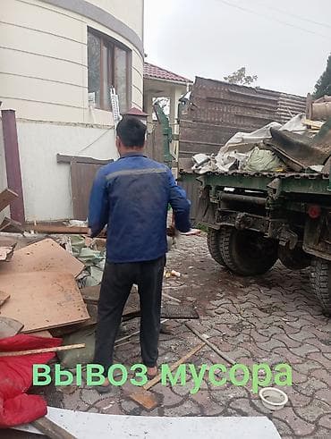 сапог самосвал: Вывоз мусора вывоз мусора вывоз мусора вывоз мусора вывоз мусора вывоз — 5