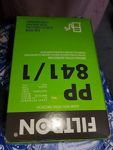 Фильтры: Топливный фильтр FILTRON PP 841/1 - Назначение: очистка топлива в — 2
