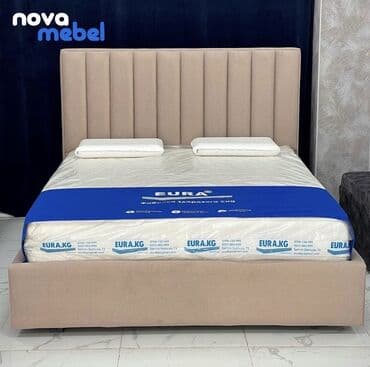 кровать бу ош: Кровати — 1