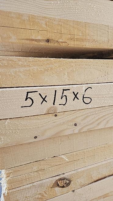 лага: Доски, Обрезные, Для строительства, Сосна, Черновые — 2