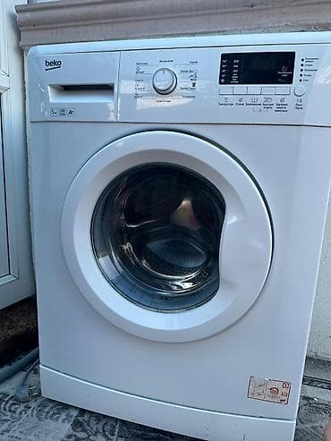 форма хлеба: Стиральная машина Beko WKB 50831 PTY (фронтальная загрузка) - — 1