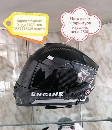 йога мат: Мото шлем ZXY, матовый мото шлемдерге аксия журуп жатат адрес Махатма — 8