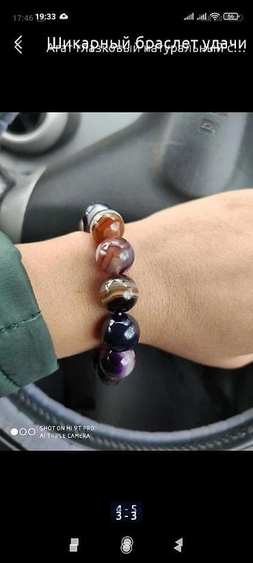 apple eatch: Шикарные браслеты с камнем дзи! Доставка по городу бесплатно Для — 3