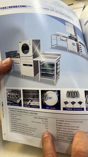 магнитола на матиз: Посудомойка — 6