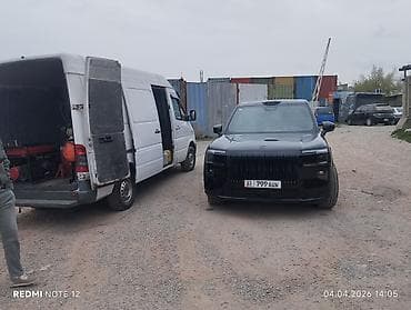 Дөңгөлөк монтажы, Дөңгөлөктөрдүн каптал кесилген жерлерин оңдоо, Баруу менен, Адистештирүү: Жеңил унаа