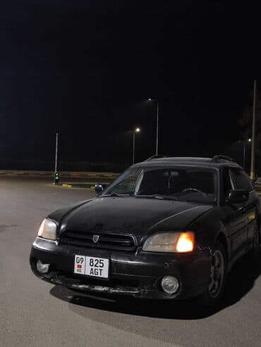 купить двигатель на нексию в бишкеке: Subaru Legacy: 1999 г., 2 л, Механика, Универсал — 2