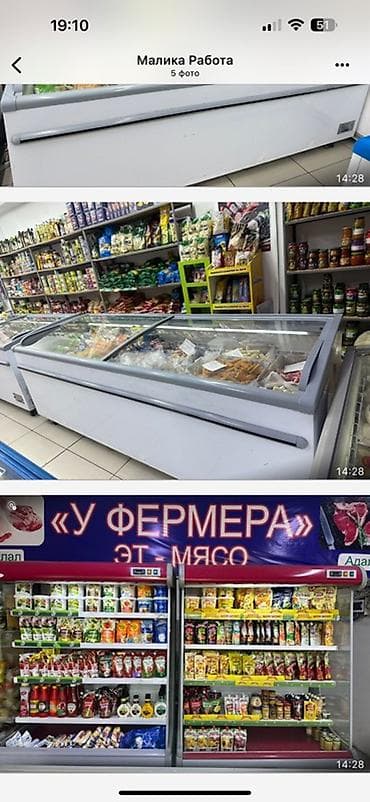 холодильные двери: Продаётся торговое холодильное оборудование для продуктового магазина — 3