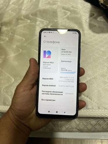 ноутбук gtx 1650: Redmi, Redmi 9C, 128 ГБ, түсү - Көк, 2 SIM — 8