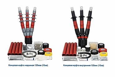 банья: Муфты конечные термоусаживаемые KAMA для силовых кабелей 10 кВ — 1